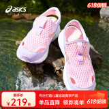 asics亚瑟士童鞋夏季新款男女儿童凉鞋款透气防滑运动跑步鞋 701粉紫色 32.5