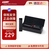 凌美（LAMY）钢笔签字笔 套装生日节日礼物学生成人练字文具 德国进口 狩猎系列 金属小礼盒 亮黑 EF0.5mm