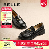 百丽（Belle）海鸥米色乐福鞋女2025春新商场同款通勤百搭鞋D7D1DAA5 黑色 39 (245mm)