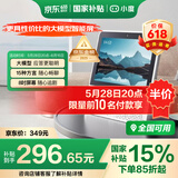 小度智能屏1S Plus 文心大模型赋能 智能音箱音响 8吋大屏视频通话娱乐影音 小孩陪伴老人看护送礼礼物
