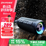 雷登（OHAYO）x8蓝牙音响双喇叭大音量超重低音炮3D环绕立体声无线便携式户外家用电脑桌面插卡防水蓝牙音箱