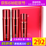 新生活化妆品水之缘恒润护肤系列三件套装专柜正品爽肤水护肤品官网旗舰 恒润护肤套装