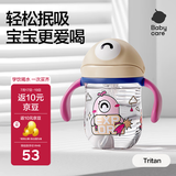 babycare儿童水杯婴儿学饮杯6个月以上宝宝水杯防摔吸管杯水壶防呛