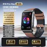 dido R10S Pro测血糖血压监测手表评估血糖仪器家用腕部心电血压记录仪健康监测男女智能手表