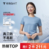 拇指白小T二代白色短袖T恤男女春夏三防纯棉白小丅打底衫上衣 女款湖蓝 3XL