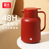 富光保温壶家用结婚壶红色陪嫁暖水壶热水瓶送礼物玻璃内胆开水保温瓶 红色【赠喜字贴】1500ml