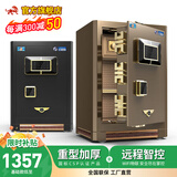 虎牌【臻选CSP国标认证 线下同款】保险柜（原3C认证）防火办公家用大型全钢隐形保险箱珠宝柜夹万 58高-盛凌Pro-咖色（留言可发黑色） 指纹款（指纹/密码/钥匙解锁）