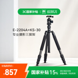 思锐（SIRUI）三脚架 E-2204A+KS-30 碳纤维 佳能微单尼康单反相机专业三角架 可反折收纳可变独脚 摄影摄像
