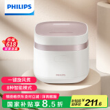 飞利浦（PHILIPS）【25分钟旋风煮】多功能1.8L迷你电饭煲全隐藏式触控顶屏 24小时智能预约电饭锅HD3072/20白色