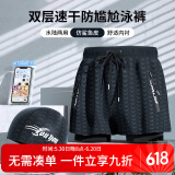 梵迪拉泳裤男速干透气防尴尬初高中游泳馆沙滩游泳裤三件套22801黑色L