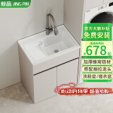 鲸品落地浴室柜组合陶瓷一体洗脸盆蜂窝铝洗手盆柜阳台洗衣盆搓衣盆柜 奶咖60x50cm落地搓衣盆+大弯抽拉 不配镜柜