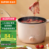 苏泊尔（SUPOR）多用途锅电煮锅 多功能小电锅学生宿舍锅煮面锅 电火锅 煎涮一体不粘电热锅 2.5L H20YK830
