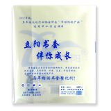 立阳包书皮 书套中小学生开学文具用品 课本书套  透明包书纸 H513 16K  6张入 26.2*18.5cm