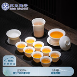 苏氏陶瓷（SUSHI CERAMICS）羊脂玉瓷丰谷三才盖碗礼盒套组 170ML