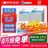 海氏海诺海氏海诺医用消毒棉片 75%酒精棉片消毒湿巾 100片装 6*6cm