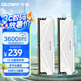 光威（Gloway）16GB(8GBx2)套装 DDR4 3600 台式机内存条 天策系列