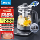 美的（Midea）纯钛底盘全自动养生壶 钢化玻璃面板花茶壶烧水壶12h恒温煮茶壶 煮茶器电热水壶1.5L YS15J11-Ti