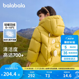 巴拉巴拉童装儿童羽绒服男童女童2024冬装保暖连帽外套可爱萌208424107205