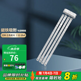 德力西（DELIXI）LED光源模组改造灯板圆形节能灯泡灯条贴片白光替换灯盘灯珠灯管 32W三色变光（12-18平米）