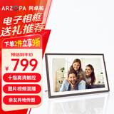 ARZOPA阿卓帕 15.6英寸显示屏  高清电子相册照片视频触摸播放  可摆台/壁挂 D15 节日礼物推荐