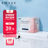 嫚熙防溢乳垫孕妇产后一次性防溢乳垫哺乳期隔奶垫防漏奶 130片