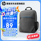 惠普（HP）15.6英寸战66笔记本电脑包商务双肩包休闲旅行背包 耐磨抗刮学生书包 华为小米联想笔记本电脑通用