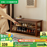家逸实木换鞋凳入户门口鞋柜可坐穿鞋凳家用多层鞋架进门玄关长条凳