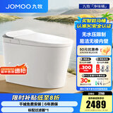 九牧（JOMOO） 智能马桶家用马桶智能坐便器一体式无水压限制智能马桶带水箱 静音冲-铂金除臭S520I-400坑