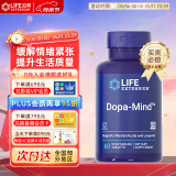 Life Extension沿寿多巴安胺圣约翰草成人抗抑郁抗焦虑 美国原装进口
