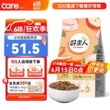 好主人狗粮 金装犬粮2.0成犬幼犬通用泰迪金毛比熊拉布拉多边牧中小型犬 【成幼通用】金装犬粮4斤 全犬种通用