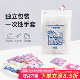 宜洁（yekee）一次性手套独立小包装80双三丽鸥加厚食品PE厨房便携餐饮K-8147