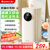 格力（GREE）加湿器家用卧室婴儿孕妇床头静音除菌空气加湿器桌面落地办公室大容量香薰大雾量加湿取暖(62aPro)