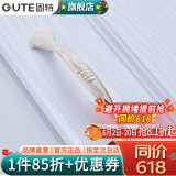 固特（GUTE）柜门拉手简约欧式家具衣柜抽屉五金拉手6107 象牙白+金（孔距128mm） 拉手