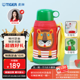 虎牌（TIGER）【京东独家】儿童节礼物保温杯卡通学生MBJ-C06C-EL小狮子600ml