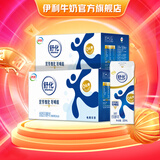 伊利 舒化无乳糖牛奶 零乳糖好吸收 优质乳蛋白 【4月产】全脂型220ml*24盒*2箱