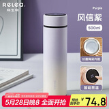 物生物（RELEA）保温杯女大容量陶瓷胆水杯显温车载泡茶杯便携学生水杯子生日礼物