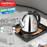 金灶（KAMJOVE）全智能自动上水电热水壶 烧水电茶炉智能恒温烧水一体机电茶壶茶具电茶炉 0.9L H-K7【单炉，不带消毒锅】