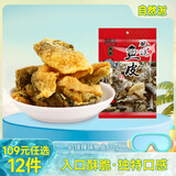 自然派 即食矶烧鱼皮辣味60g/袋油炸海味休闲 办公室 零食香港特产小吃
