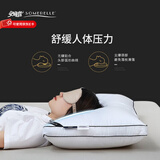 安睡宝（SOMERELLE） 家纺枕头芯 高弹纤维枕头 成人五星级全棉枕芯 靠背 全棉抗菌酒店超柔高枕 （一只）