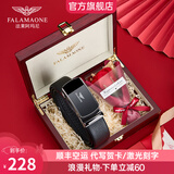法莱阿玛尼（FALAMAONE）皮带男自动扣头层牛皮时尚轻奢生日礼物送男朋友老公父亲实用百搭 PD4565枪色【实木礼盒+花】 115cm 其他尺寸请备注或联系客服