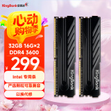金百达（KINGBANK）32GB(16G×2)套装 DDR4 3600 台式机内存条  intel专用条 黑爵 适配黑神话悟空