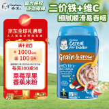 嘉宝（Gerber）辅食 香蕉苹果草莓谷物米粉 四段（12个月以上）227g原装进口