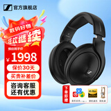 森海塞尔HD660S2 HD600 HD650 HD800S HD820 HD620S头戴式有线耳机高保真HiFi发烧友旗舰级HIFI耳麦礼物 HD620S【HIFI高保真封闭式】