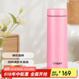 虎牌（TIGER）梦重力轻量便携不锈钢保温杯MMP-B30C-PP蜜桃粉300ml