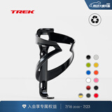 崔克（TREK）Elite 轻量坚固环保耐用公路山地自行车单车骑行运动水壶架支架 黑色