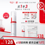 薇诺娜舒缓控油爽肤水120ml平衡水油补水保湿面部护肤品化妆品妇女节