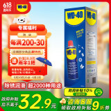 WD-40除锈剂wd40门锁润滑油机械防锈螺栓丝松动窗合页自行车链条清洁洗