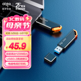 爱国者（aigo）128GB USB3.2 U盘 U331 工作指示灯 高速存储u盘 读速120MB/s 电脑扩容商务办公学习优盘 