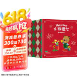 一件包邮 小熊很忙 新年嗨翻礼盒（蛇年版） 【0-3岁】（套装6本+2个新年红包）本吉戴维斯著 [0-2岁]