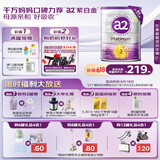 a2奶粉 澳洲紫白金版 DHA 较大婴儿配方牛奶粉2段(6-12月)900g